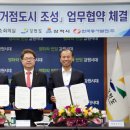 삼척산업가스 이미지