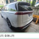 노블레스렌터카 이미지