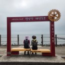 장흥정자마을회관 | 남파랑길....79코스 역방향 ; 회진항~한승원 생가~정남진 전망대~원동마을회관 26.2km 8시간
