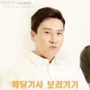 [단독] 이상민 자필 편지 &#34;준영아, 너같은 친동생이 있었다면&#34; 이미지