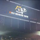 소두근 이미지