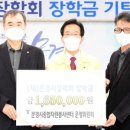 (주)문경종합건설 이미지