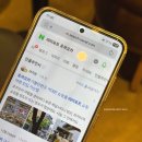 일본 이심 설치 편한 유심사 후쿠오카 무제한 데이터 eSIM 후기