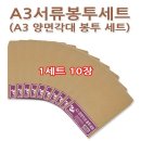 명진산업