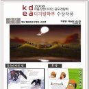 서울산업디자인 이미지