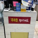 안경매니져송촌점 네이버블로그