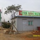 대천농원 이미지