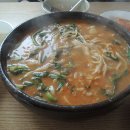 금산국수식당 이미지