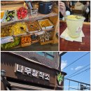 커피나무창작소