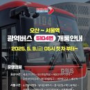 오산 이미지