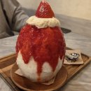 연운당 - 72811 | 부산 서면 당일치기 여행코스 중 들른 빙수카페 | 연운당 후기