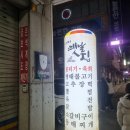 용두2공원화장실 이미지