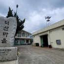 대동면행정복지센터 화장실 이미지