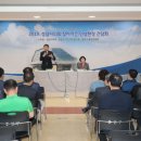 중원구청 대회의실 이미지