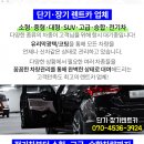 명성렌트카주 이미지