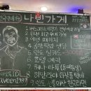 델리웰