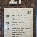 모토모토 - 3647 | 춘천 수영장 모토모토 후기 취사가능 평상대여 및 대형 풀장 완비