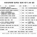 수원-0428 이미지