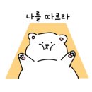 한양스토아(롯데) 이미지