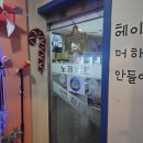 제스타노래타운 | 인계동노래타운 끝판왕! 연인노래타운파티룸 리얼 후기