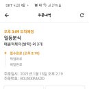 일등분식 이미지