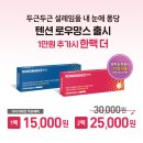 다비치안경방배점 이미지