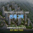고덕제일공인중개사사무소 이미지