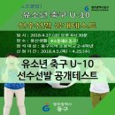 동구스포츠클럽 이미지