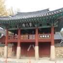 동래향교 이미지