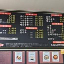 비룡진짜장