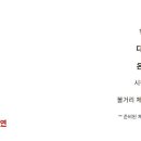 둔덕가족생활체육공원 이미지