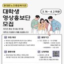 동대문노인종합복지관