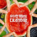 지훈상회 이미지