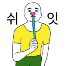 주군 찜갈비 이미지