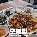 강저로L 네이버블로그