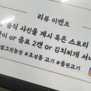 그린농장 이미지