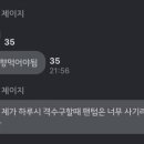 팬텀PC방 이미지