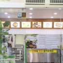 사거리추어탕 이미지