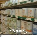 남양유통 이미지