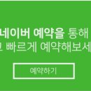 자매안경원 이미지