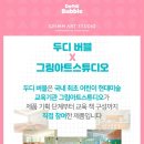플레이북스튜디오 이미지