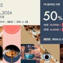 서울커피 이미지