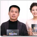 5월 6일 강릉MBC 웰빙노래세상 녹화(한수영/이혜리/정의송/신유외) 이미지