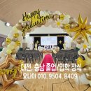 전주미산초등학교 이미지