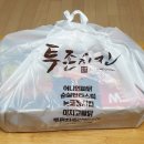 투존치킨 이미지