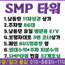 동탄메디칼약국 이미지