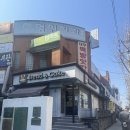 입구떡방앗간 이미지