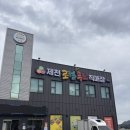 함께하는농산물가공생산농민협동조합 | 제천여행 아기랑 장보기 로컬푸드 직매장 방문기👍 제천 파머스마켓 제천로컬푸드직매장 추천 후기