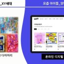 홍골수학