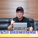 한일헤어센스